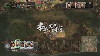 三國志12対戦版【丞相諸葛武侯】@ saiga-76  逆轉勝    三國志12連線對戰 Three Kingdoms Gameplay