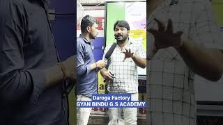 @GYANBINDUGSACADEMY बने दरोगा फैक्ट्री।