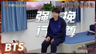 【未播花絮】小白睡觉打呼被众人吐槽？四处寻找证人强行挽尊！《我们的滚烫人生》第2期 Braving Life EP2丨MangoTV