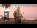 bf1　コンクエスト　プレイ動画