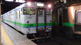 キハ40系函館本線普通旭川行き札幌駅出発前入線  Ser KiHa 40 Hakodate Main Line Local for Asahikawa entg Sapporo Sta bef dep