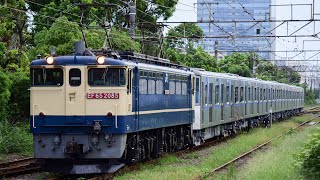 9597レ EF65 2085+横浜市営地下鉄4000形4631F 甲種輸送