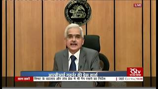 RBI Governor Shaktikanta Das' Press Conference | May 22, 2020