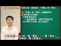 【哲學教室】 141 休謨：自我只是一束知覺？⭐「伴隨」與「等同」的關鍵思考