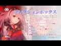 10 1発売予定！【よるのないくに】movie file02