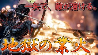 【ビルド紹介】アプデ後も敵殲滅力トップクラス「炎上特化弓取」【Ghost of Tsushima】