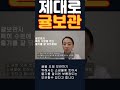 귤 제대로 보관하는 방법 곰팡이핀 귤 처리하기_한약건식