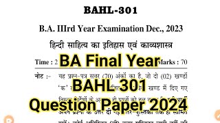 Uou BA Final Year Hindi Question Paper 2024 | Uou Bahl 301 Question Paper 2024 | Uou Bahl 301 | Uou