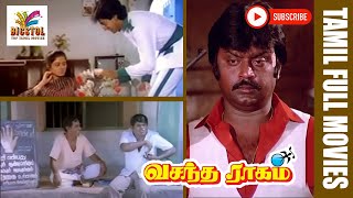 Vasantha Raagam | 1986 | Vijayakanth , Rahman , Sudha Chandran | Tamil Romantic Movie | Bicstol.