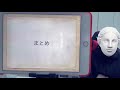 【3ヶ月で退職】ヤバイ！sesの闇について暴露します！sesの会社を3社渡り歩いた現役フリーランスエンジニアが詳しく解説！