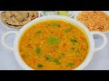 इस तरह बनाए झटपट सबसे टेस्टी दाल मूंग दाल रेसिपी moong dal recipe yellow dal recipe