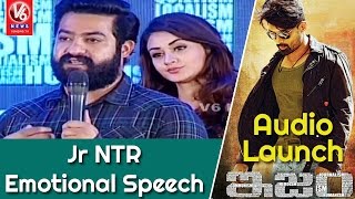 Jr NTR Emotional Speech | ISM Movie Audio Launch | Kalyan Ram, Aditi Arya, Puri Jagannadh | V6 News