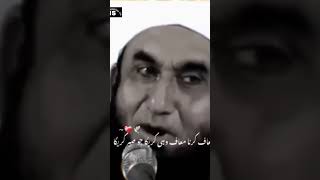 Sabar  #bayan #islamic #shortclips By Moulana Tariq Jameel Sab