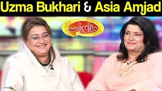 Uzma Bukhari & Asia Amjad | Mazaaq Raat 2 November 2020 | مذاق رات | Dunya News | HJ1L