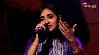 Ami Miss Calcutta |  Basanta Bilap | Arati Mukherjee | Voice - Suchismita Chakraborty