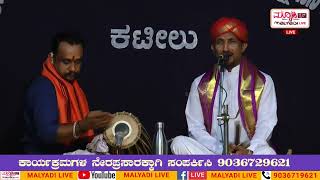 ಪಟ್ಲರ ಇಂಪಾದ ಸ್ವರ | ಸೋಮಶೇಖರ್ ಭಟ್ ಮದ್ದಳೆ | ಸಂದೀಪ್ ರವರ ನಾಟ್ಯ