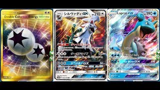 New Energy Charging SILVALLY GX With Free Retreat Bonus in SM4