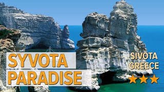 Syvota Paradise hotel review | Hotels in Sivota | Greek Hotels