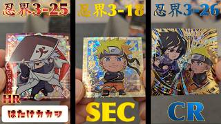 【NARUTO】BOX開封！！当たり箱？ナルト疾風伝 ウエハース vol.3【にふぉるめーしょん】#naruto