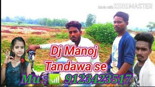 Nagin 2020 ke  DJ Manoj mixing  music Aankh Mare Banjo recording studio DJ Manoj Jharkhandi number 1