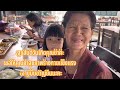 ep.10 ร้านอาหารแลโขง laekhong restaurant u0026 เขมโขงคาเฟ่ khemkhong cafe เขมราฐ อุบลราชธานี