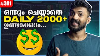 ഈ Settings അറിഞ്ഞാൽ  മതി 🔥😱 Bitget Copy Trading Malayalam