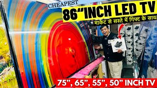 86”inch सबसे बड़ा TV🔥All Channels Free | 75”inch Led Tv | 50”, 55”, 65” inch Led Tv | Led Tv Market