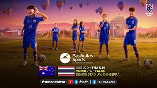 LIVE l Four Nations Tournament 2025 l AUSTRALIA U20 v THAILAND WOMEN U20