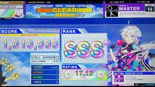 【CHUNITHM】サイバーサンダーサイダー AJC(理論値) 手元