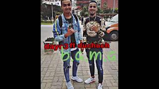 Daya3 ft duchuch[offi\u0026RiFii]