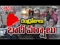 Telangana Rain Live : IMD Issues 2 Days Rain Alert | Weather Report | V6 News