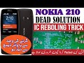 Nokia 210 dead solution / china dead solution / ch mobile zone pakpattan