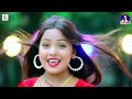 मूड़ बना देने वाला धांसू डांस नॉनस्टॉप वीडियो bhojpuri nonstop video_song_2024 djremixvideo