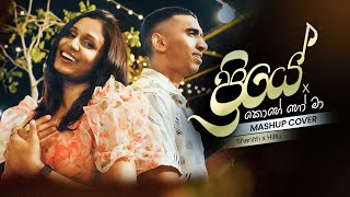 Kohe ho ma | Priye Mashup by HiRu \u0026 Shenith #hiru #mashup #foryou