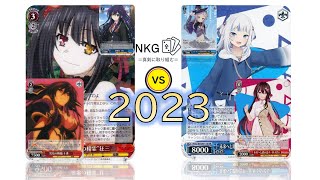 【NKG2023=WS=⑯】8電源デート・ア・ライブ vs 電源門ホロライブ【真剣勝負】