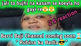 Barri Baji channel coming soon Rubina ka Badla😎| rubina's reaction 😤| Naina, Salma, reaction