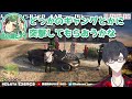 【にじgta】大好きなチャイカを誘拐するも金にならなくて不満なゆめお（本物）【花畑チャイカ 夢追翔 町田ちま 黒井しば 北小路ヒスイ にじさんじ切り抜き】