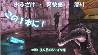 #64【BIOHAZARD 6】暴れん坊Marieシェリーの傍で。with ３人目のジェイク様