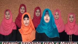 New Naat Ya Nabi Salam Alika  2017 by Urooj Sisters