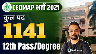 CEDMAP Vacancy 2021 | MP Panchayat Raj Jobs 2021 | Salary, Eligibility Criteria, Selection Process