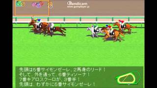 第76回 桜花賞予想データ ウインミレーユ 前走競馬結果