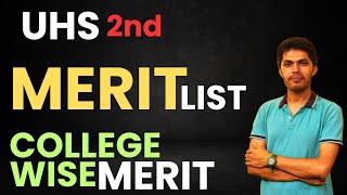 UHS 2nd Merit List Uploaded