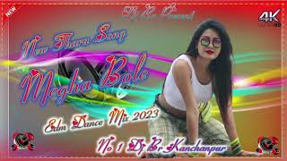 Megha Bole || Tiktok Viral Song #2023 Raj Kushmy and Sonu Kushmy || Dj Remix Song-Dj Br Daijee
