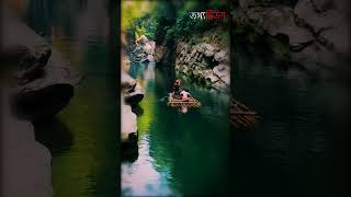 বাংলাদেশের সেরা ১০ টি দর্শনীয় স্থান | Most Beautiful Place in Bangladesh #Reels #shortsvideos