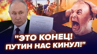 😱В Белгороде ЖЕСТЬ: Россияне в ПАНИКЕ убегают. Путин готовит ПРИКАЗ. Соловьева аж РАЗРЫВАЕТ |Лучшее