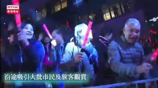 尖沙咀晚上舉行花車巡遊舞蹈表演　氣氛非常熱鬧 2016-02-08 HKT 21:03