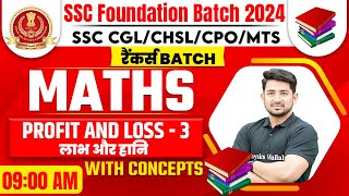 SSC CGL, CHSL, MTS, CPO 2024: Profit And Loss for SSC 2024 Exam -3 | SSC Maths Class By Ravinder Sir