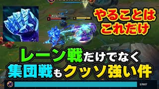 【LOL・TOP・オフメタ】KRチャレンジャーが500戦やって勝率54％のトップスカーナーがいるらしい