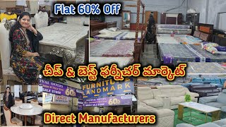 Cheap and Best Furniture Market | wholesale Furniture Market in Hyderabad @FurnitureLandmark