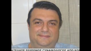 T-Live: Κατέληξε γνωστός γυναικολόγος από κορονοϊό – Τι εξομολογείται η σύζυγός του (video)